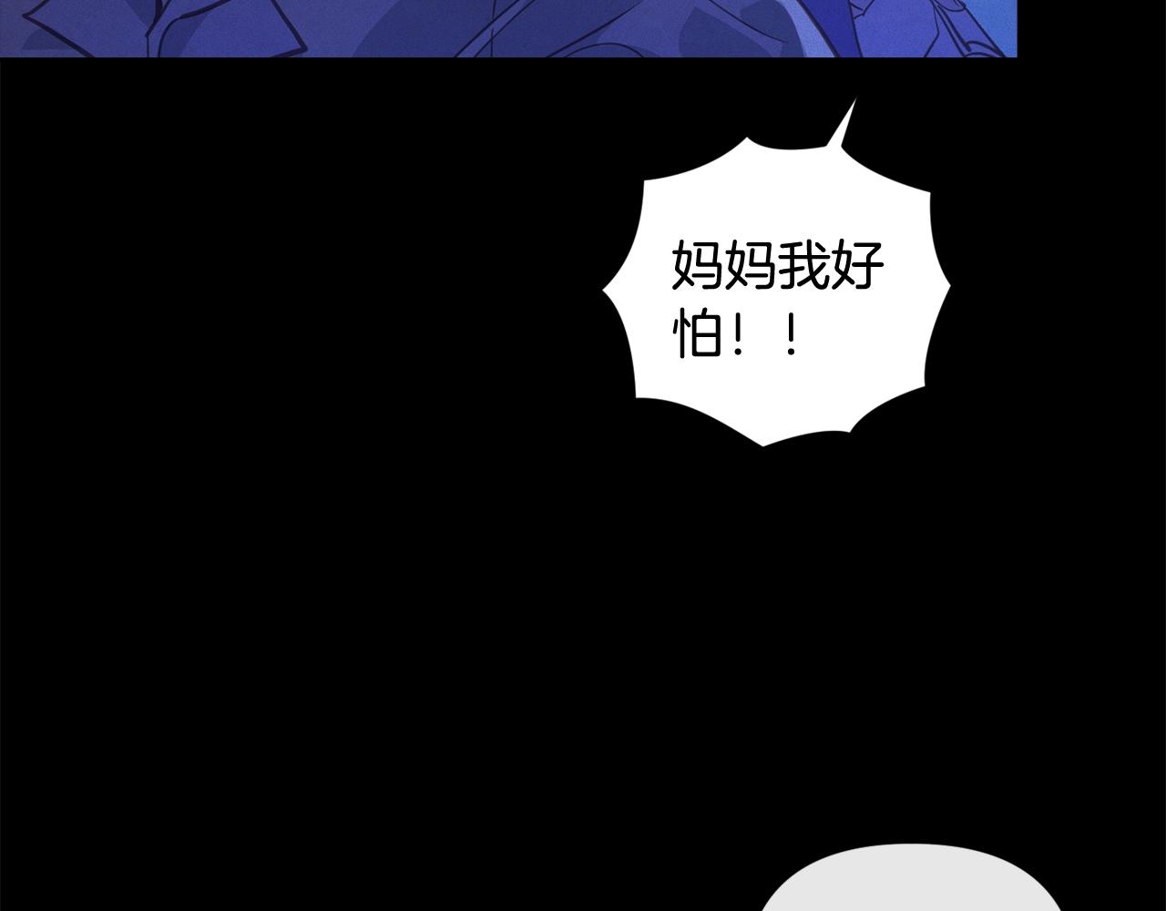 第29话 遗址110