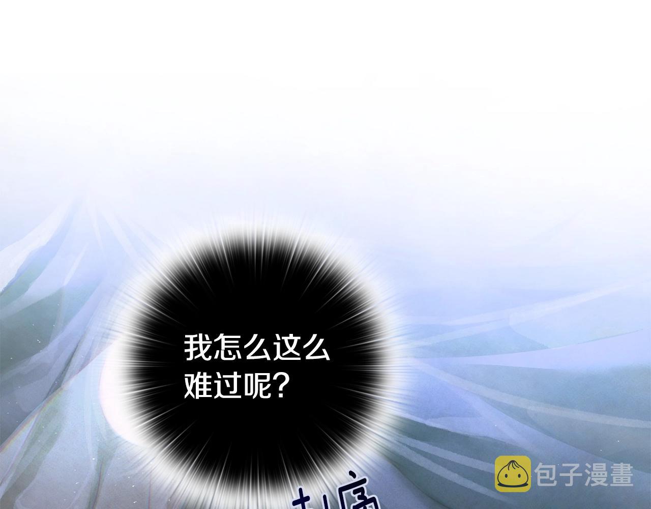 第30话 隔阂19