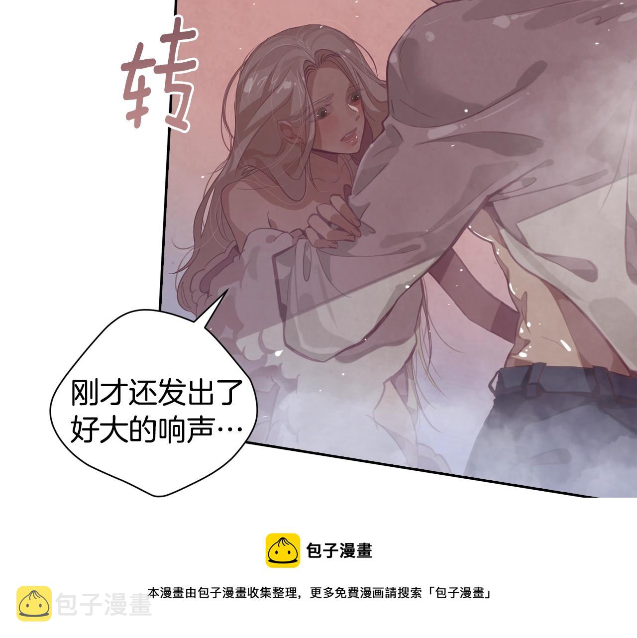 第8话 加入骑士团64