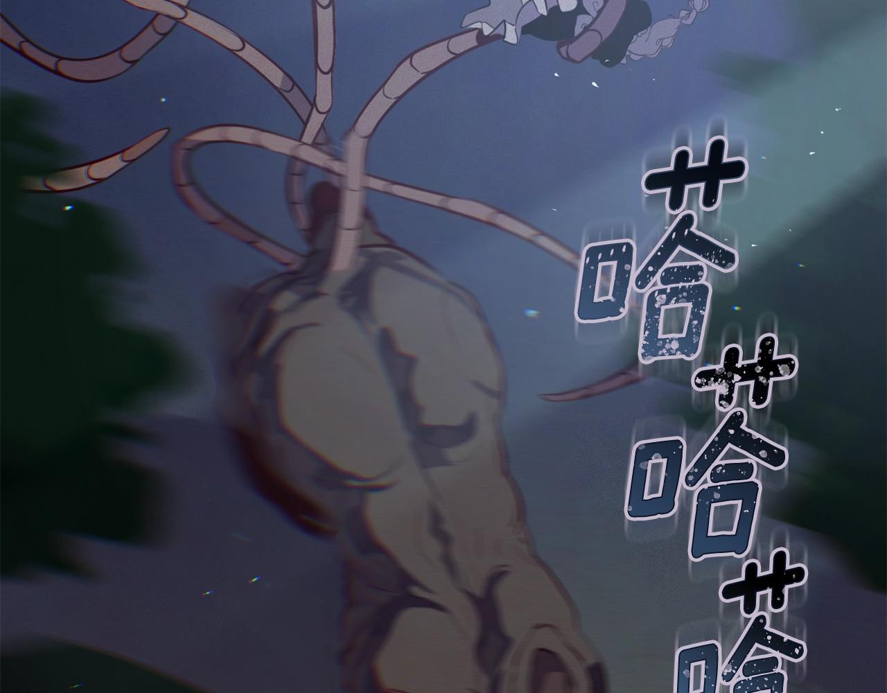 第11话 梦中追踪魔物101