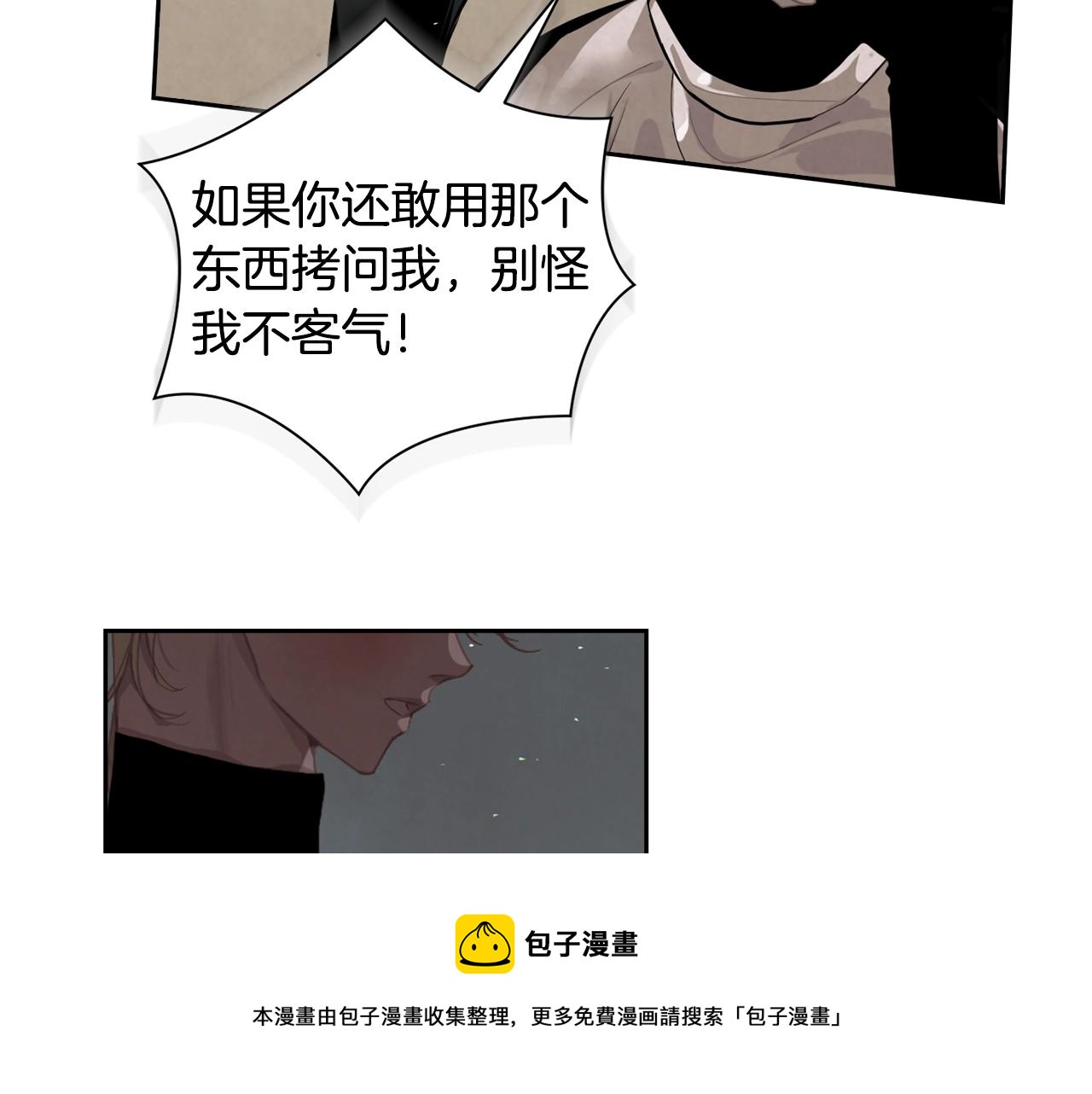 第9话 专属侍女118