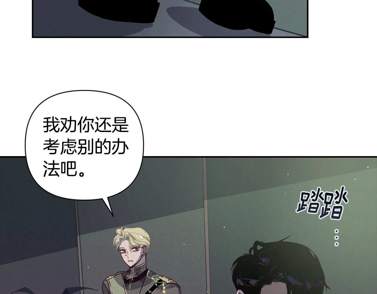 第14话 有效的方法151