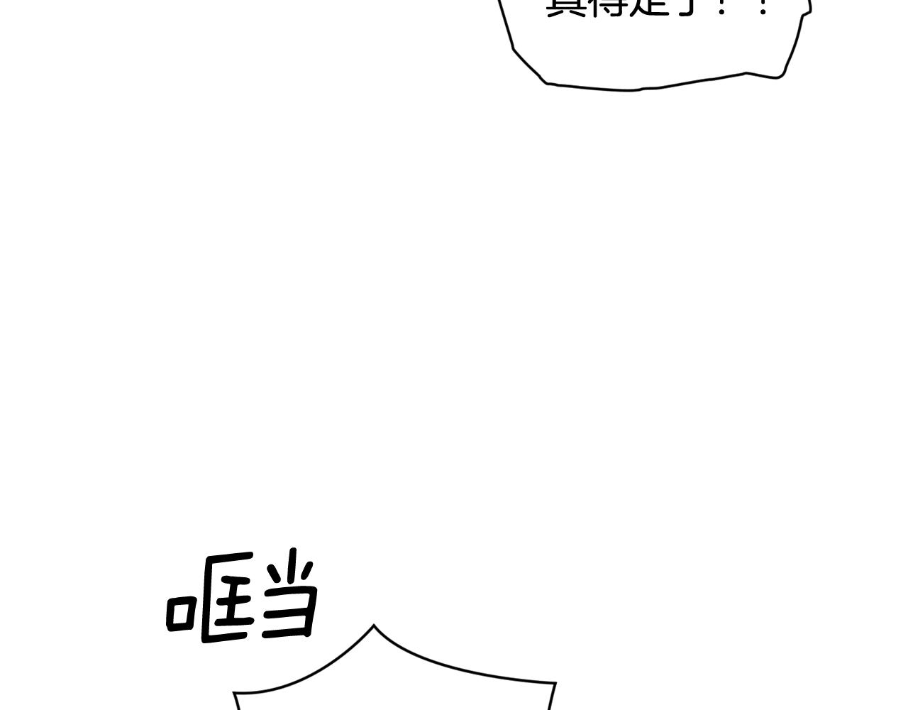 第49话 尤丽的白日梦119