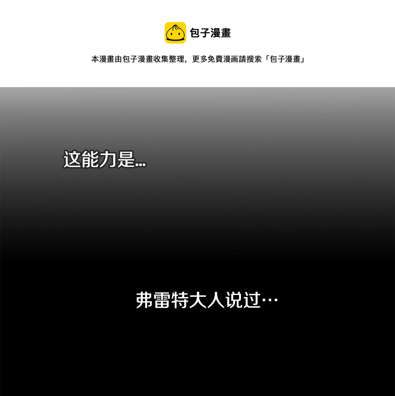 第7话 坦白0