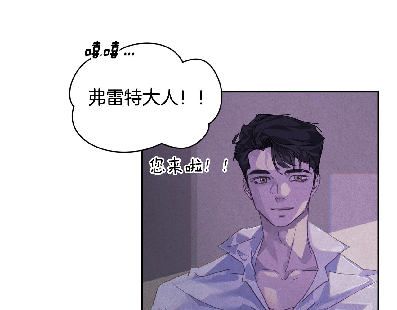 第48话 霸占你20