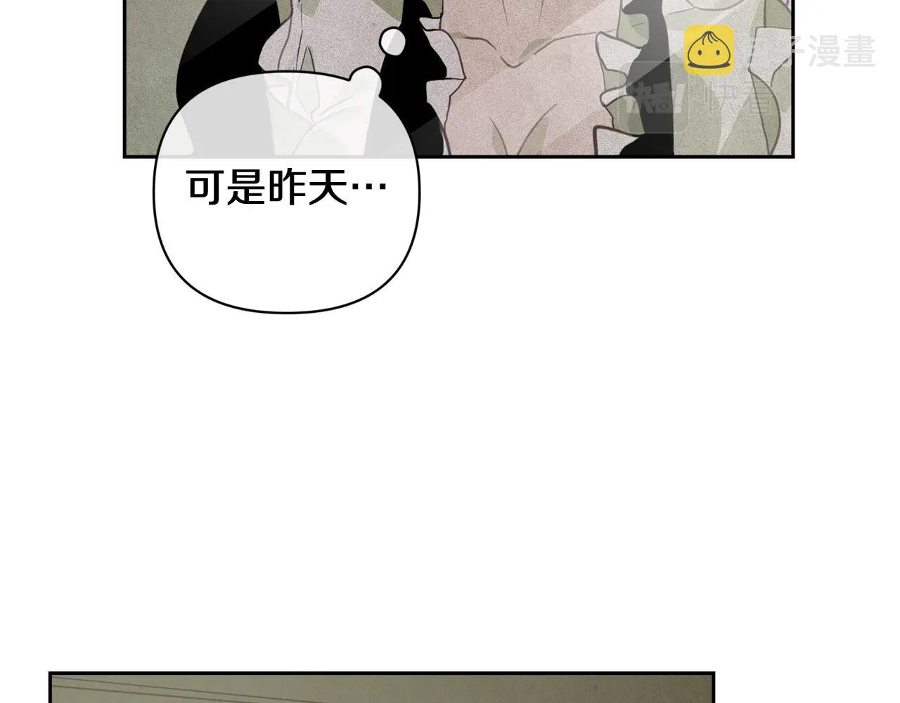 第28话 隐瞒28