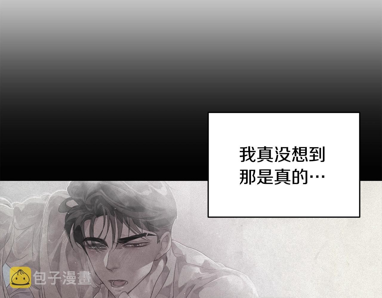 第35话 温暖的冬天58