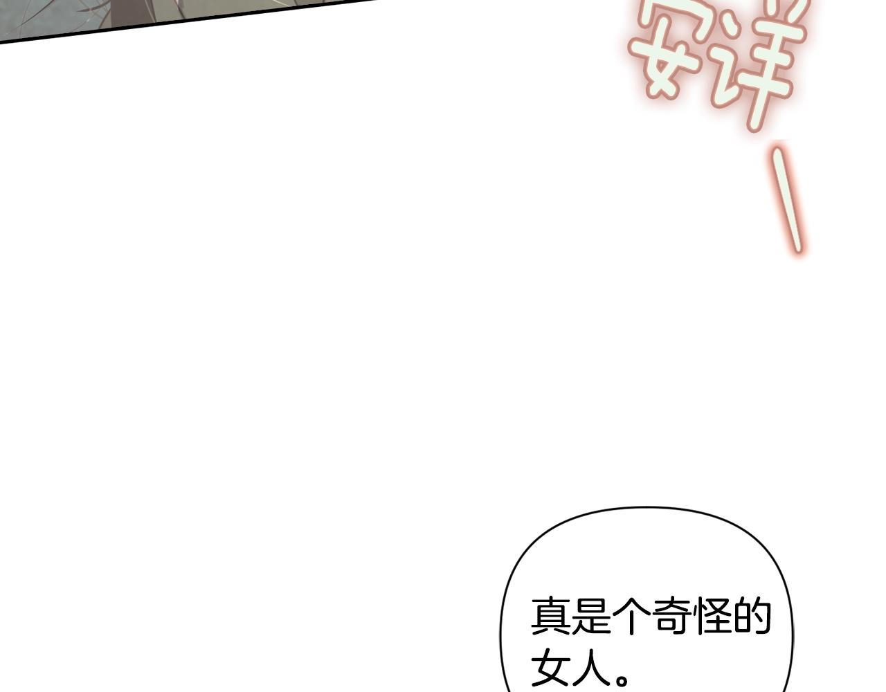 第7话 坦白142