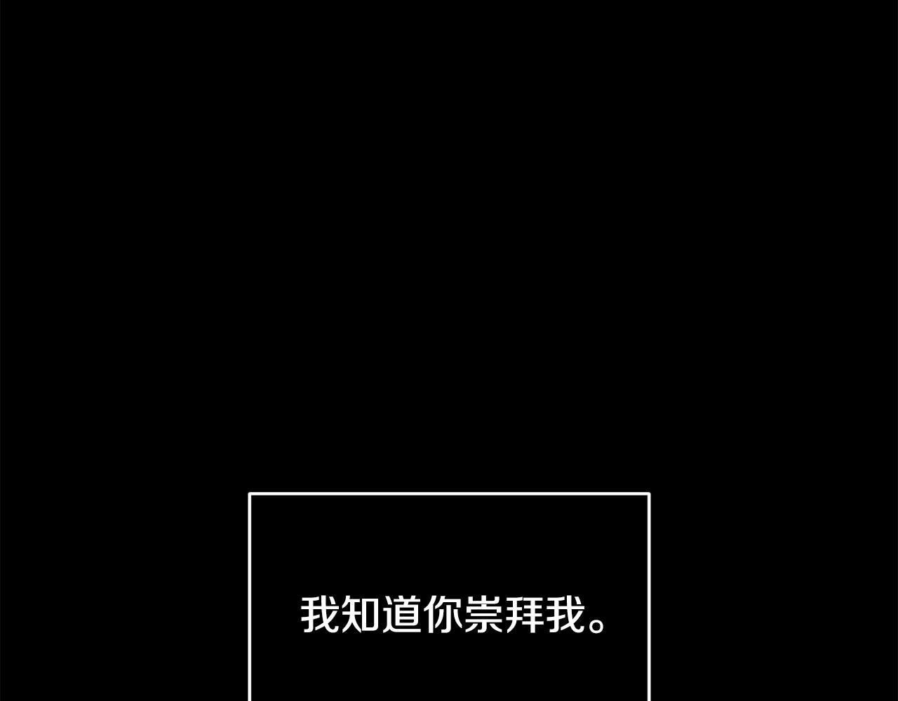 第27话 想要欺负你26