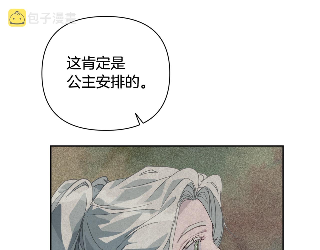 第26话 中毒28