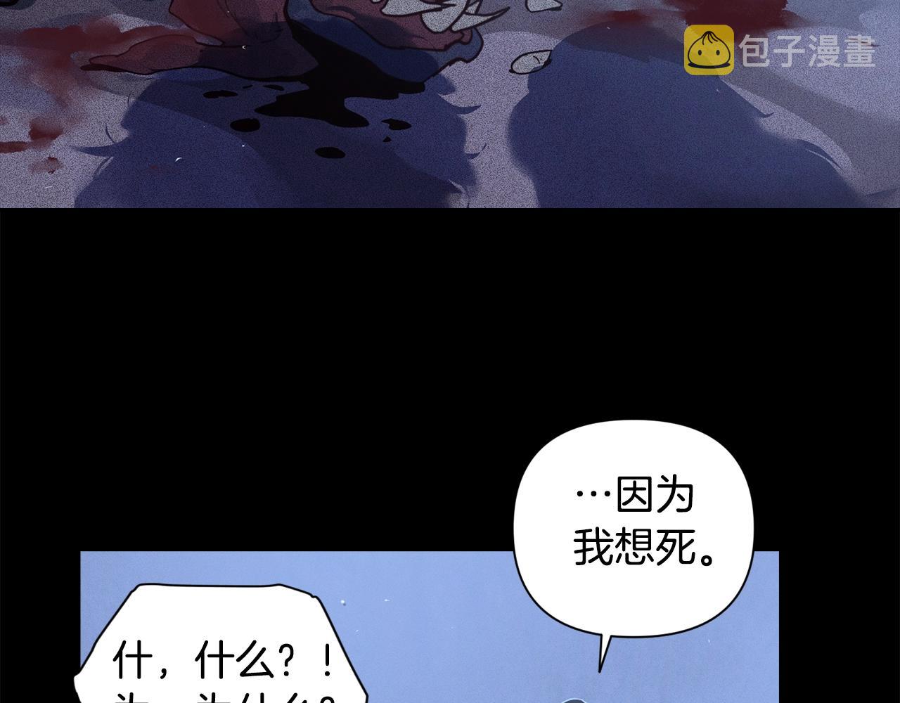 第21话 保护她1