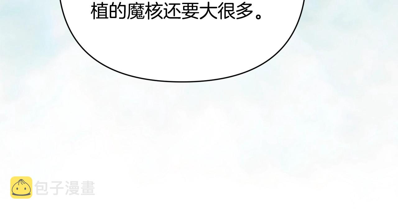 第38话 骑士团长146