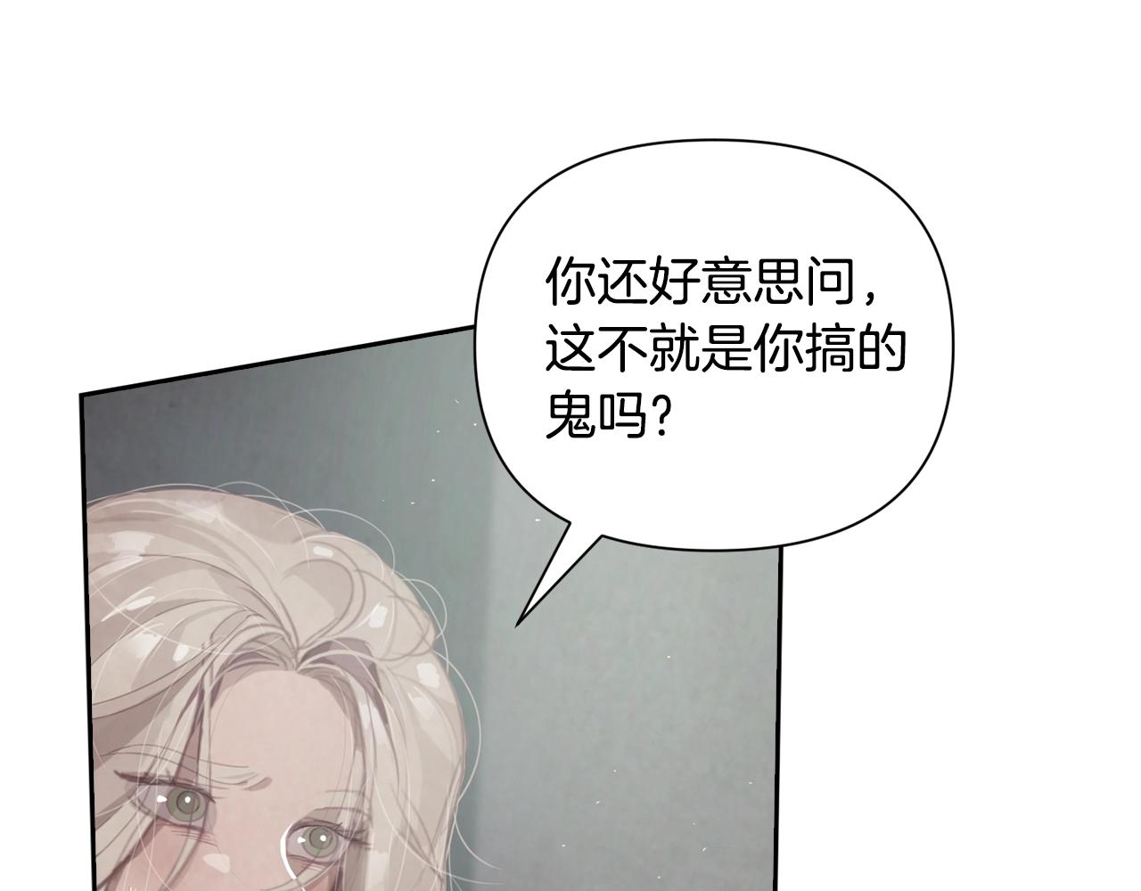 第7话 坦白112
