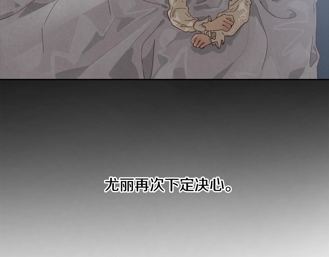 第17话 他的弱点14