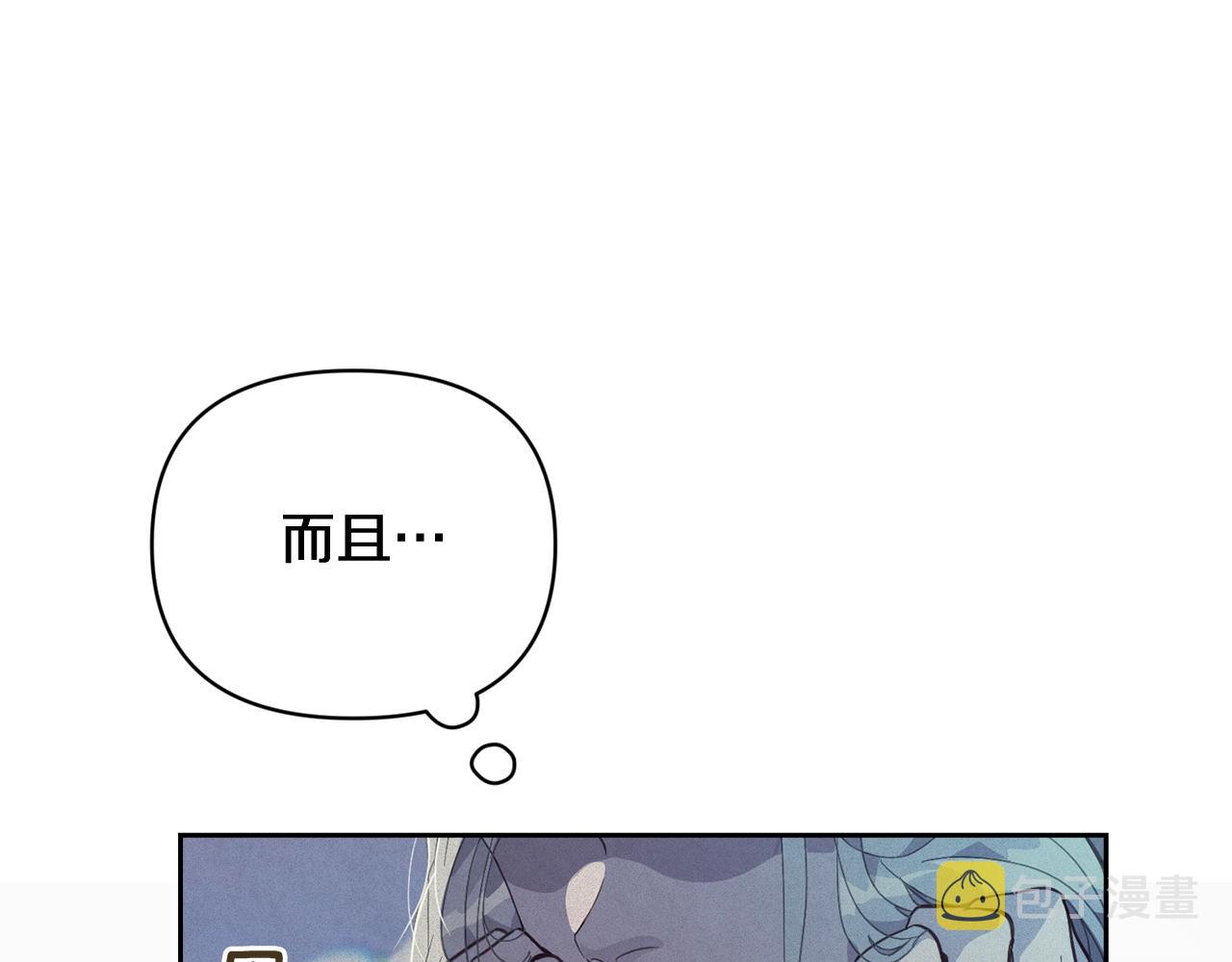 第38话 骑士团长63