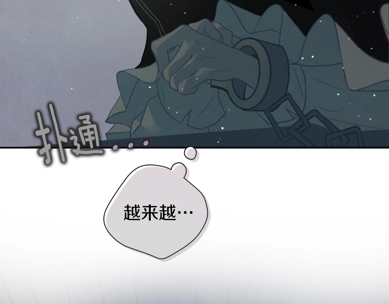 第6话 审讯169