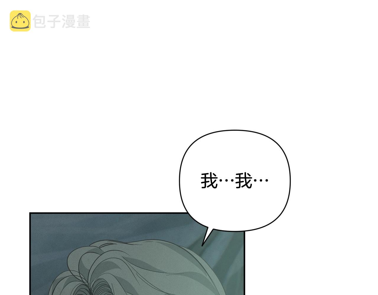 第30话 隔阂6