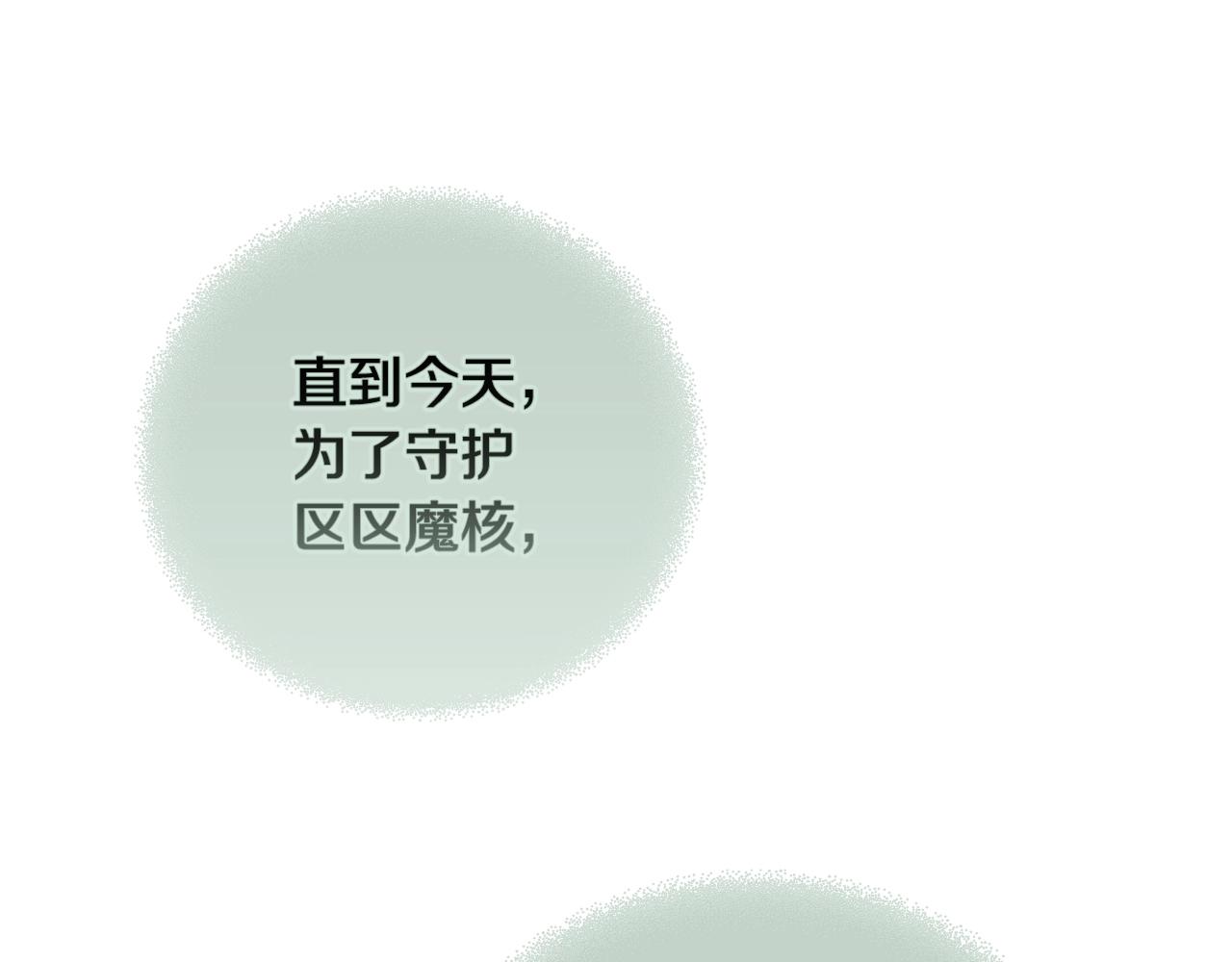 第43话 破解暗示135