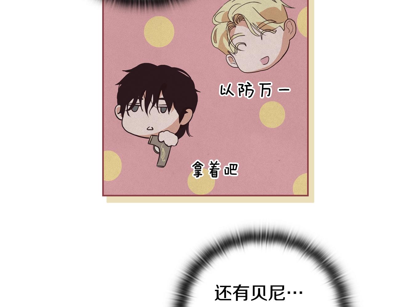 第25话 独闯迷宫51