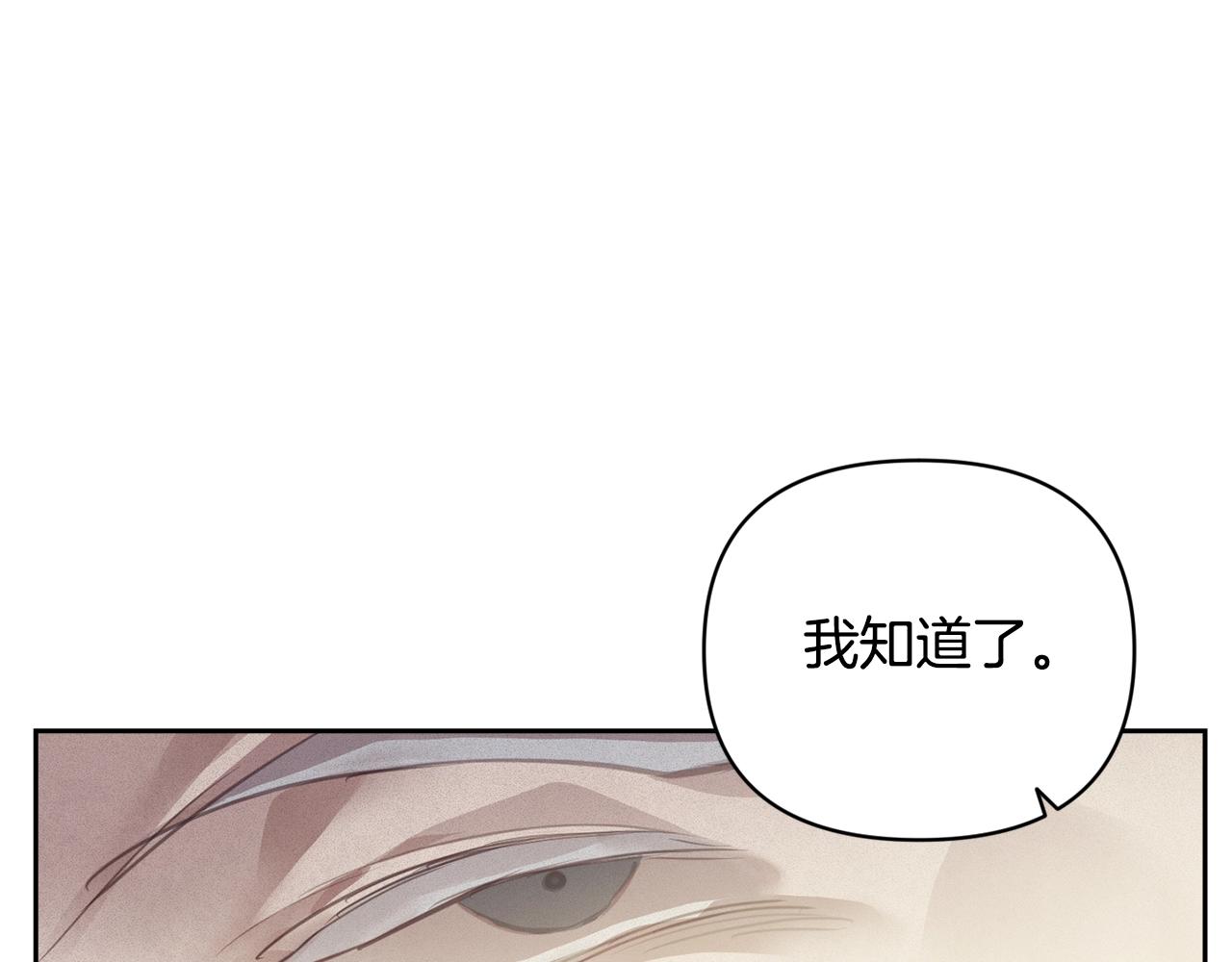 第39话 来我办公室152