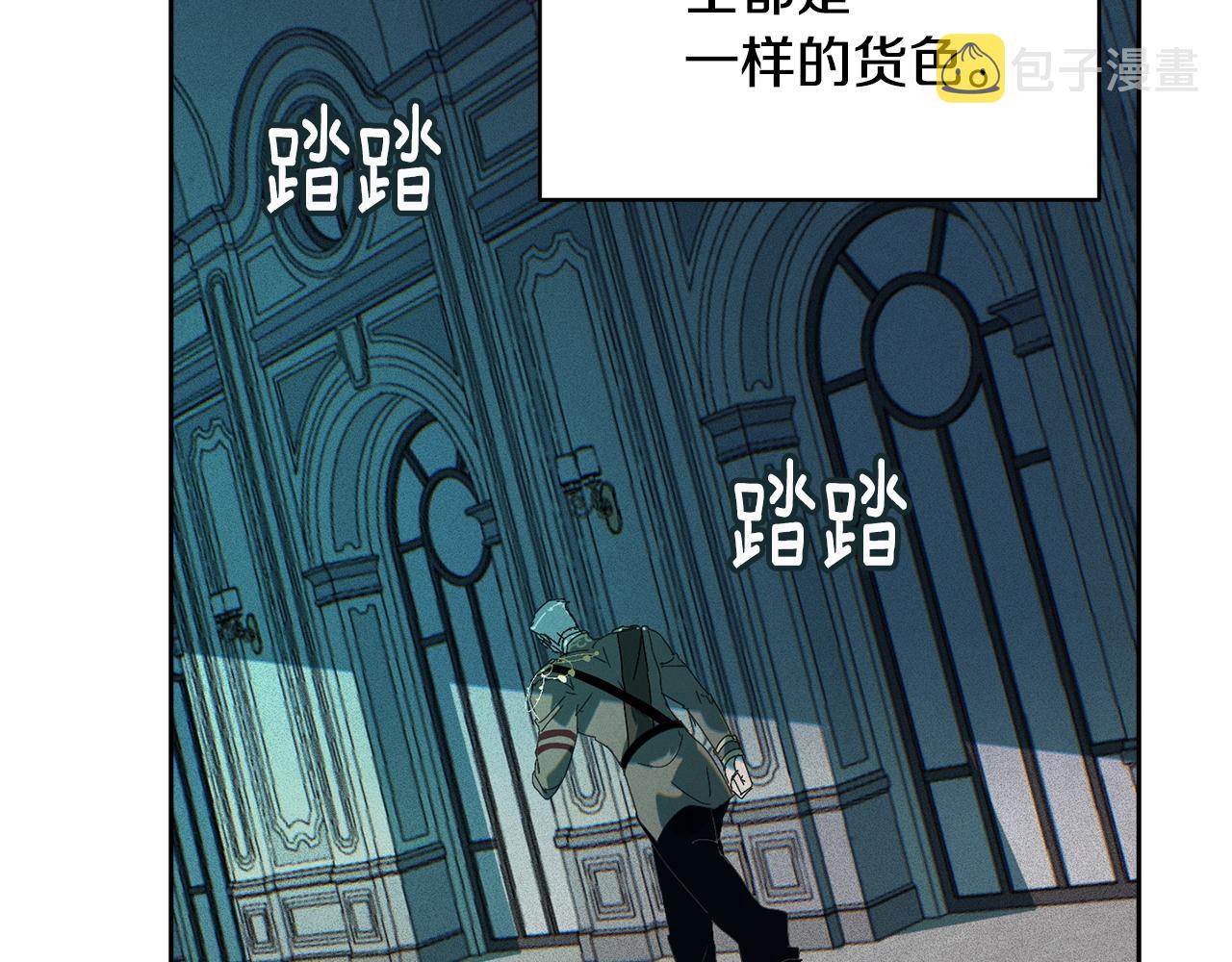第48话 霸占你97