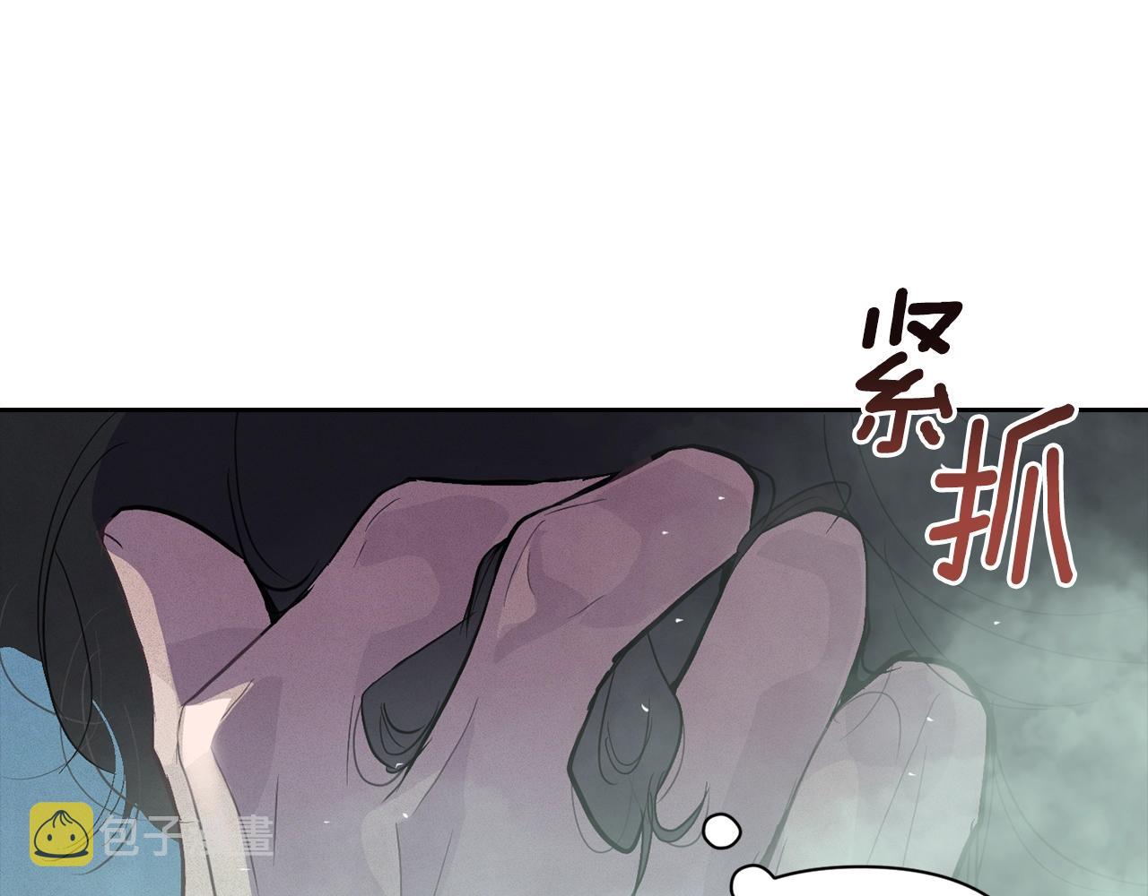 第27话 想要欺负你89