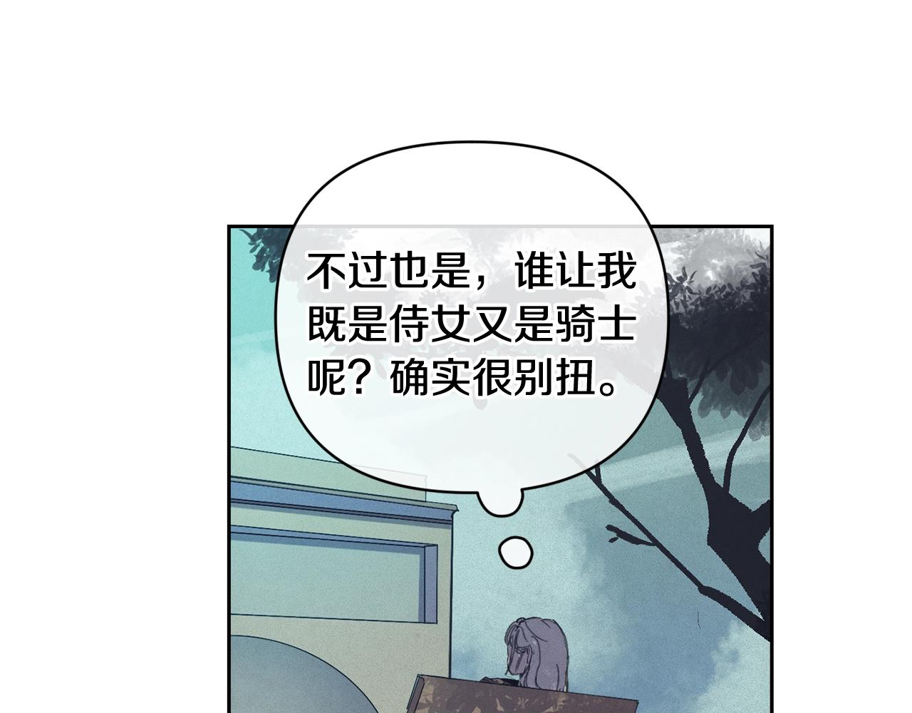 第38话 骑士团长68