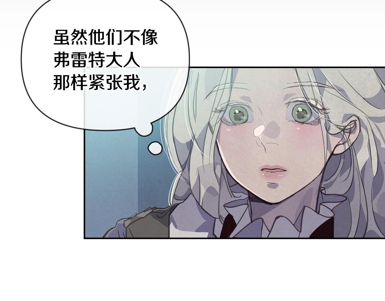 第45话 主人回来了141