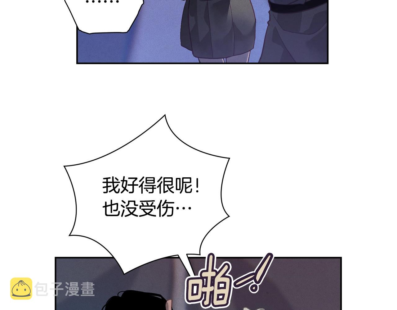 第13话 加入战略室166