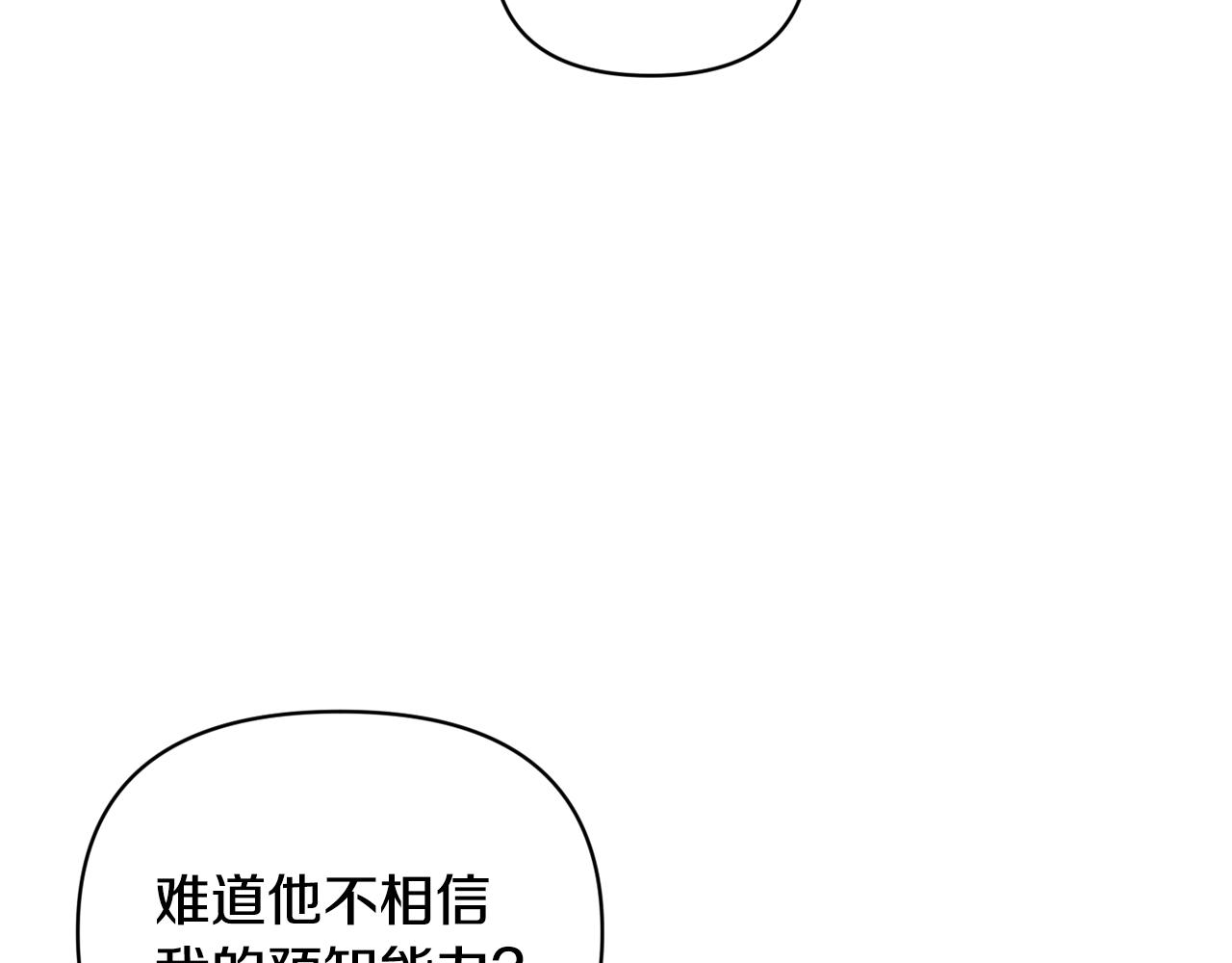 第41话 主人回来了110
