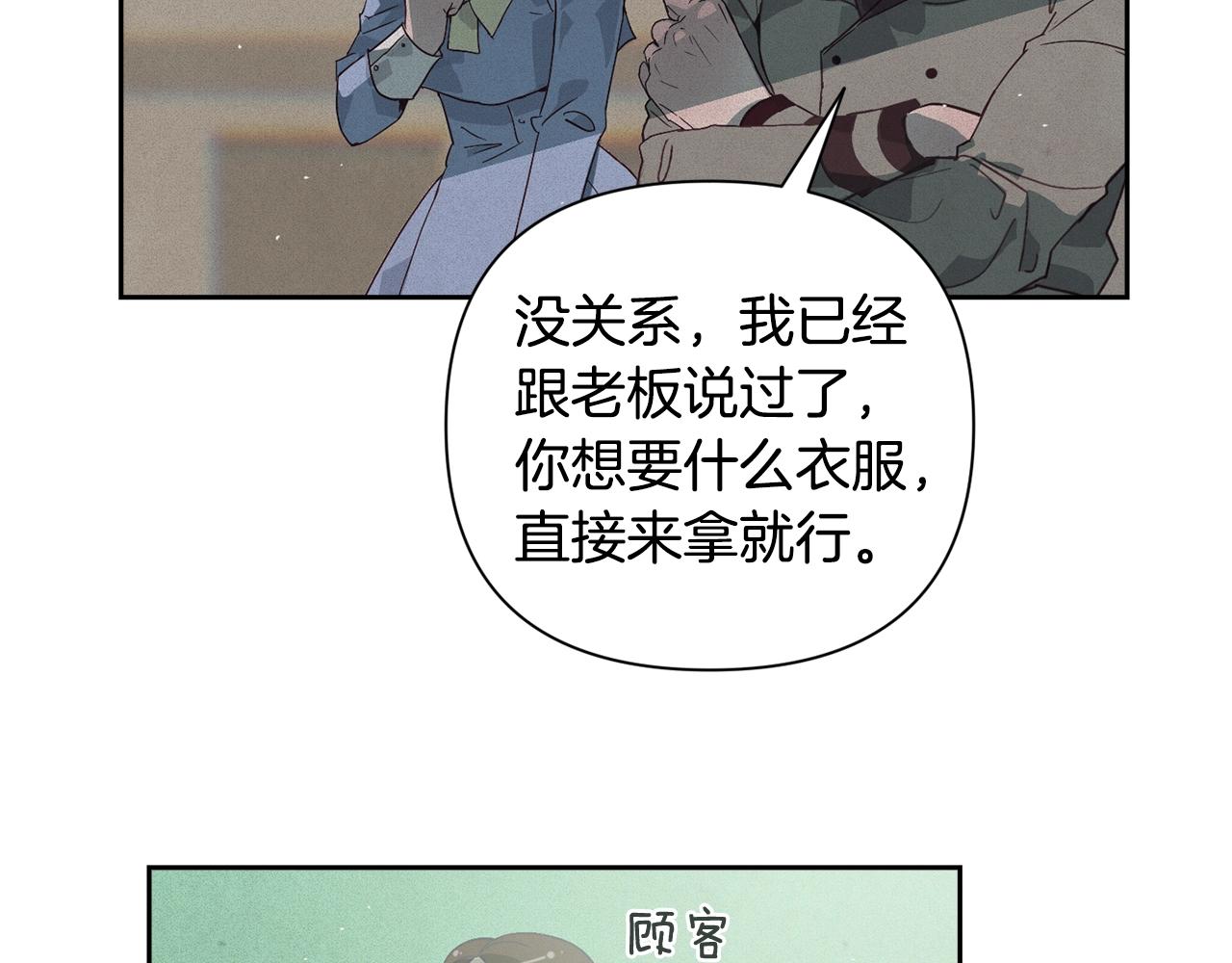 第18话 讨厌的理由28