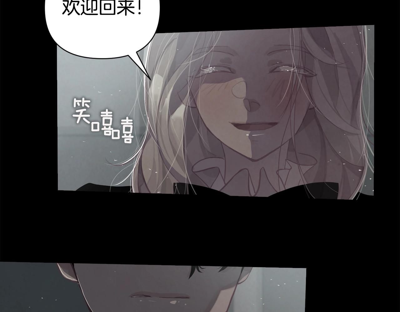 第10话 第一次讨伐18