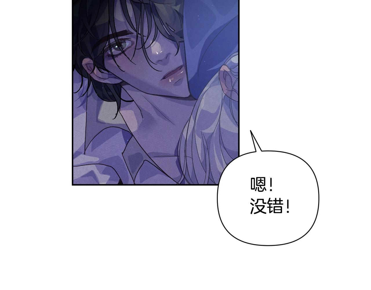 第21话 保护她42