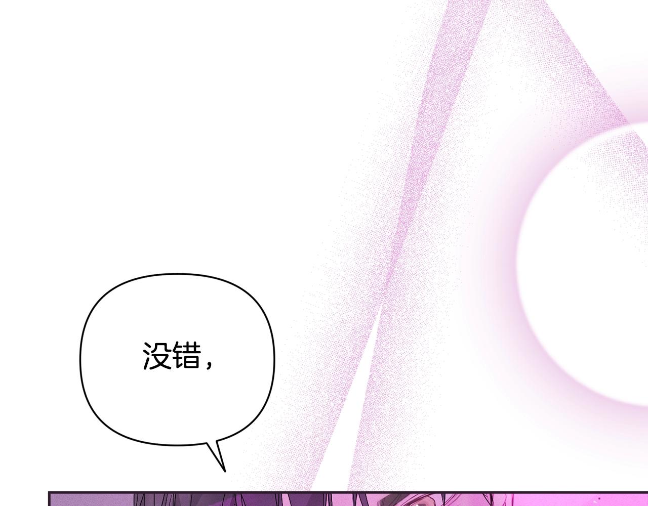 第34话 告白163