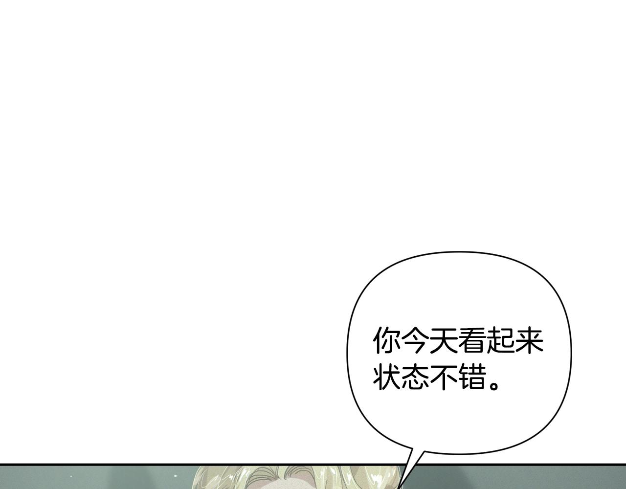第14话 有效的方法115