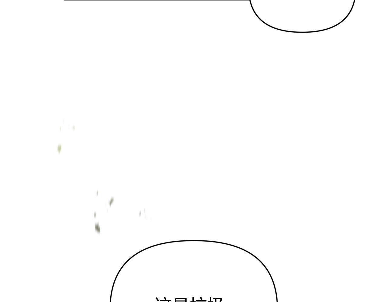 第45话 主人回来了70