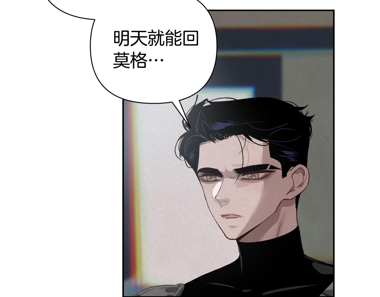 第15话 特训80