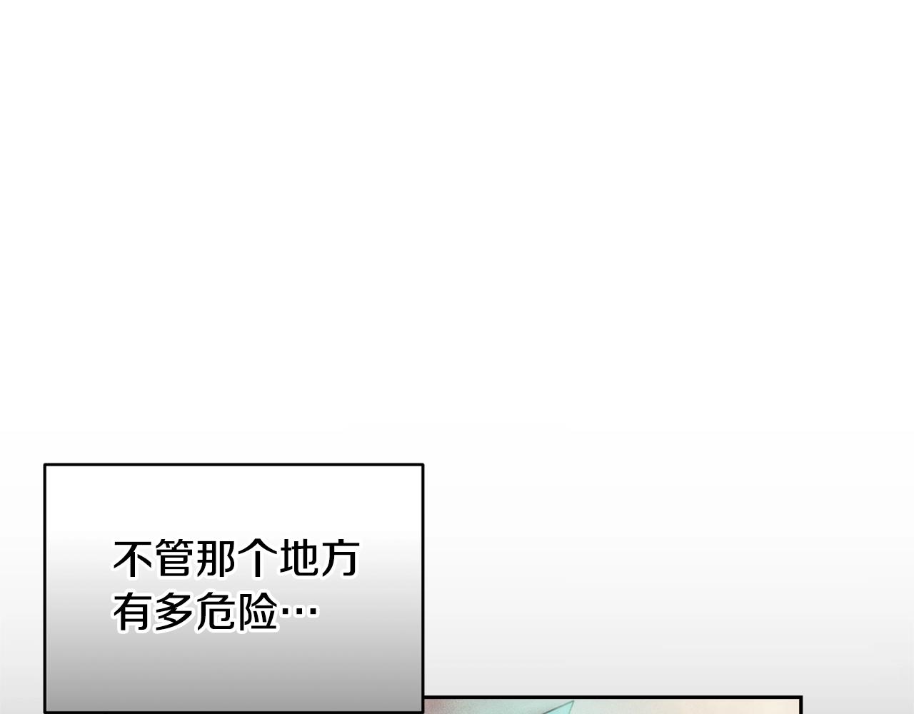 第47话 现在超幸福！152
