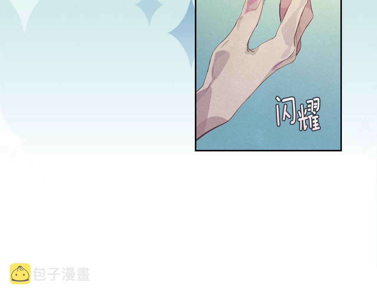 第44话 公主送美男90