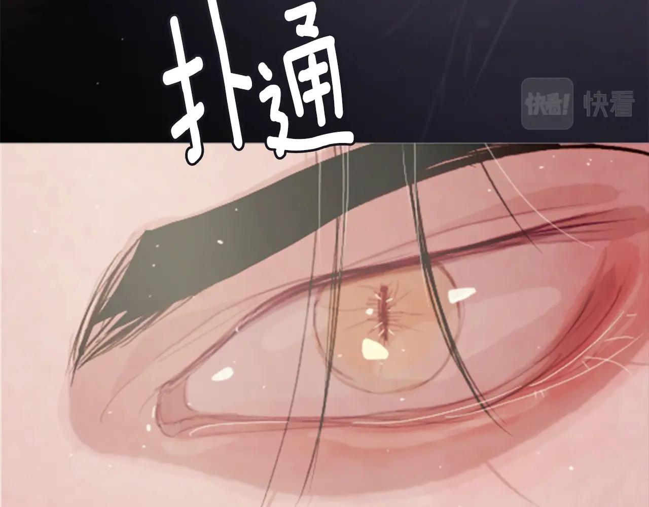 第1话 我的能力199