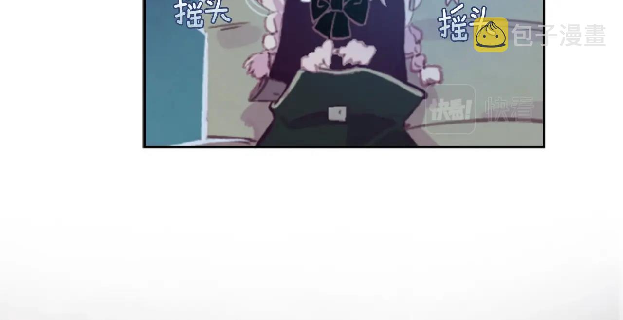 第1话 我的能力110