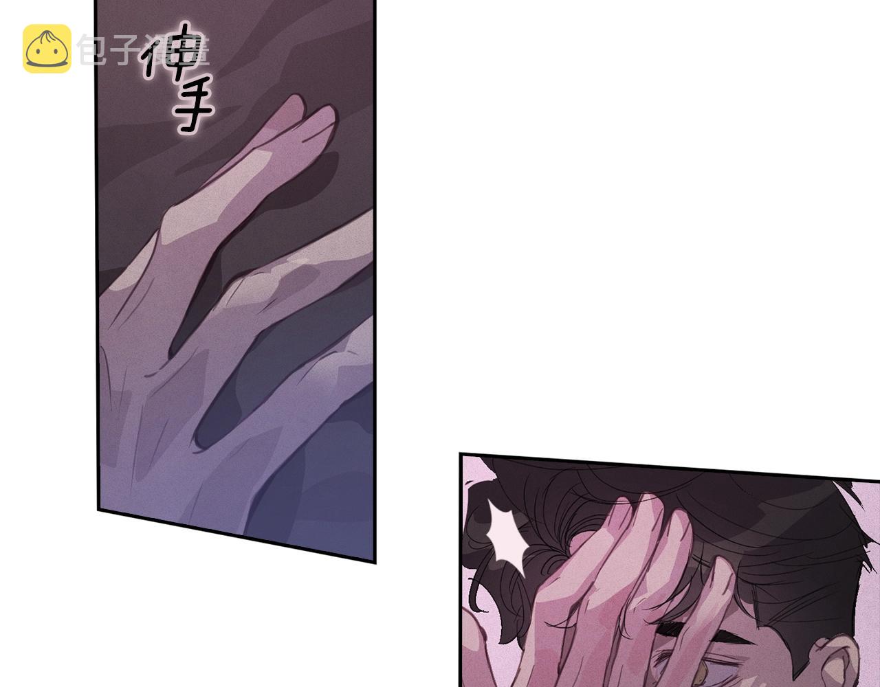 第46话 狠狠欺负你83