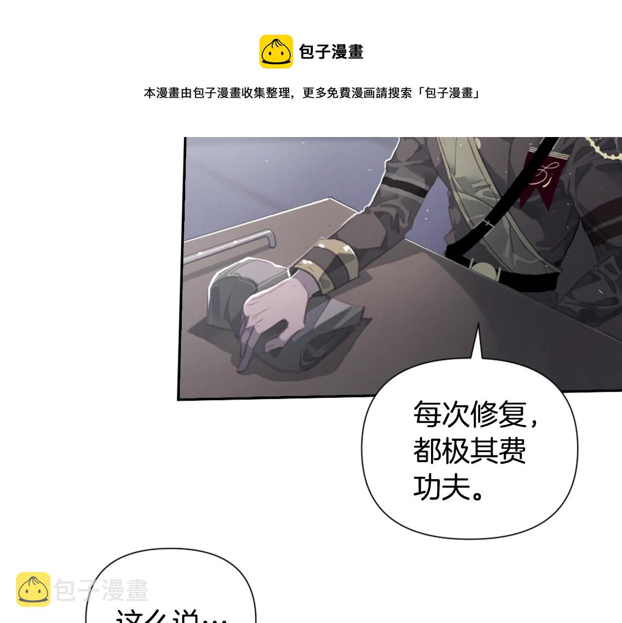 第6话 审讯40