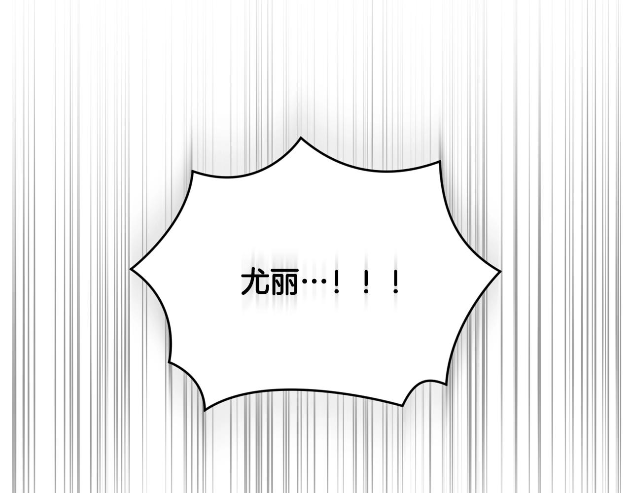 第42话 我的使命是什麽？119