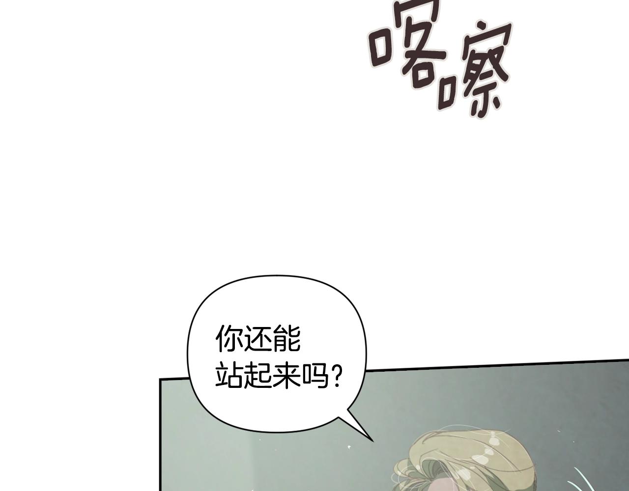 第7话 坦白119