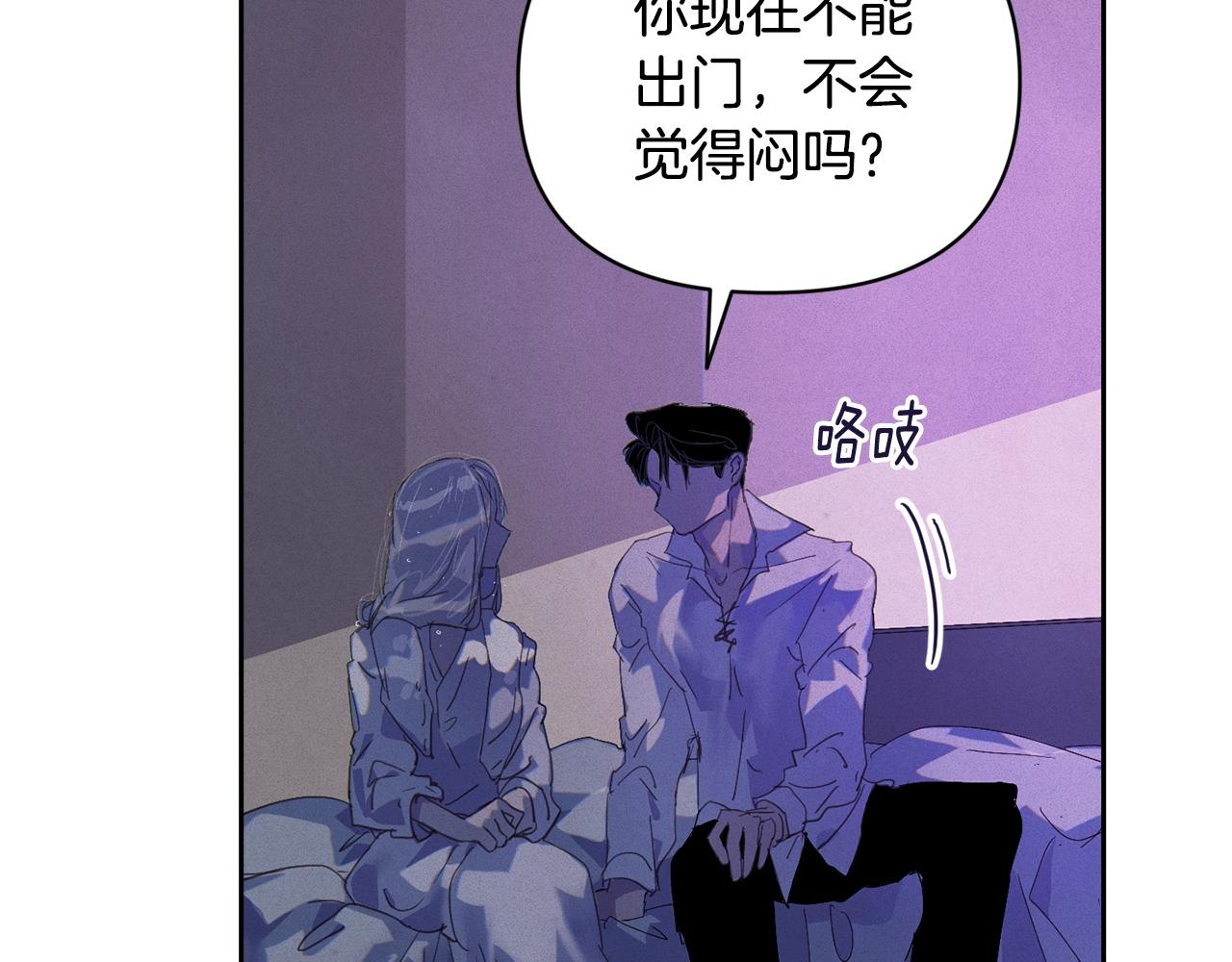 第48话 霸占你22
