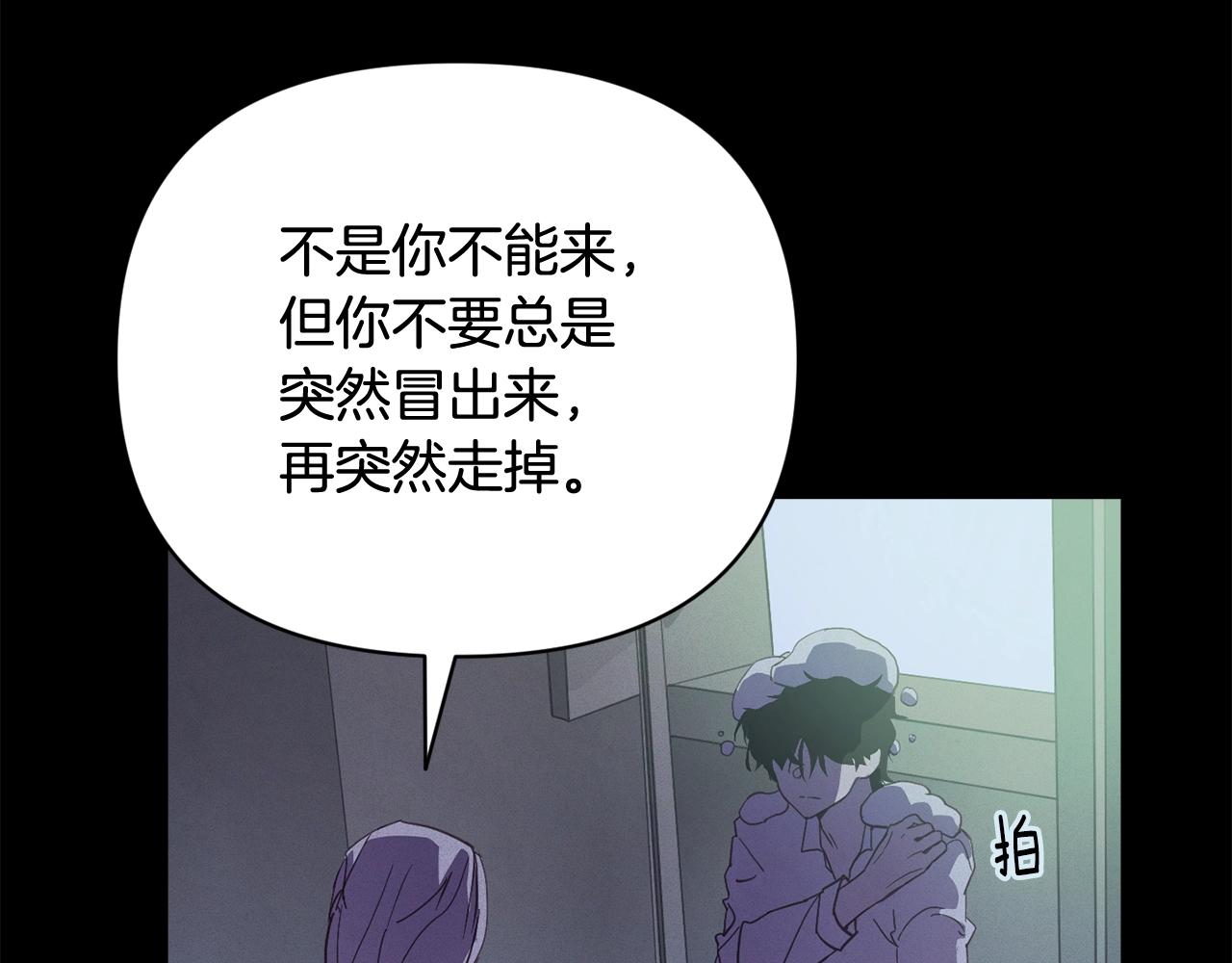 第36话 想他想疯了？47