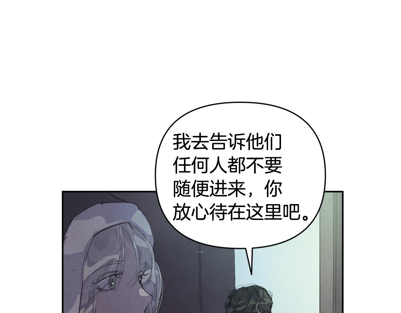 第45话 主人回来了89