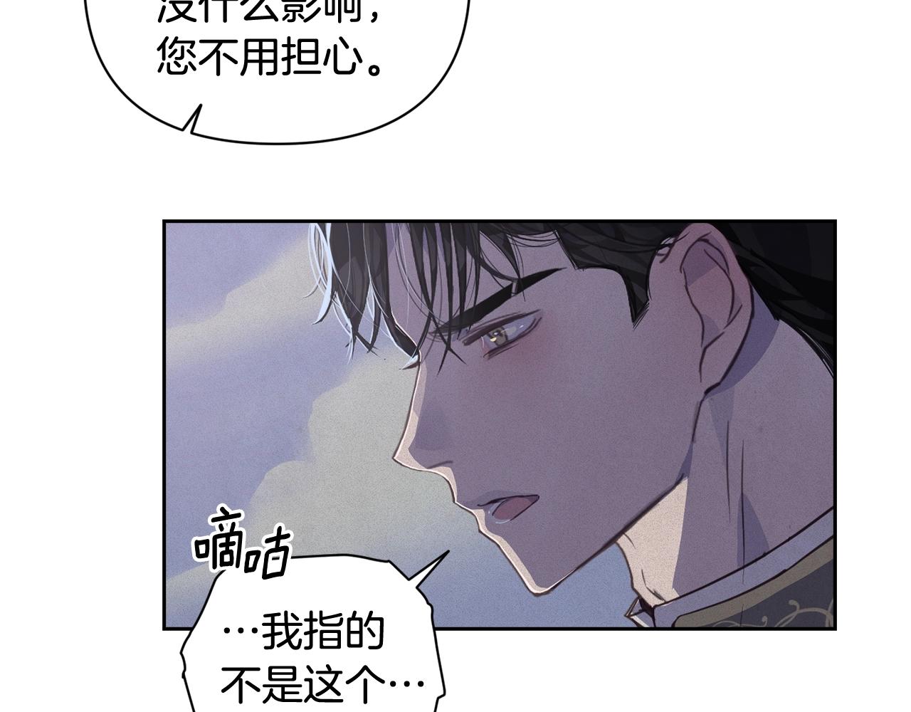 第28话 隐瞒123