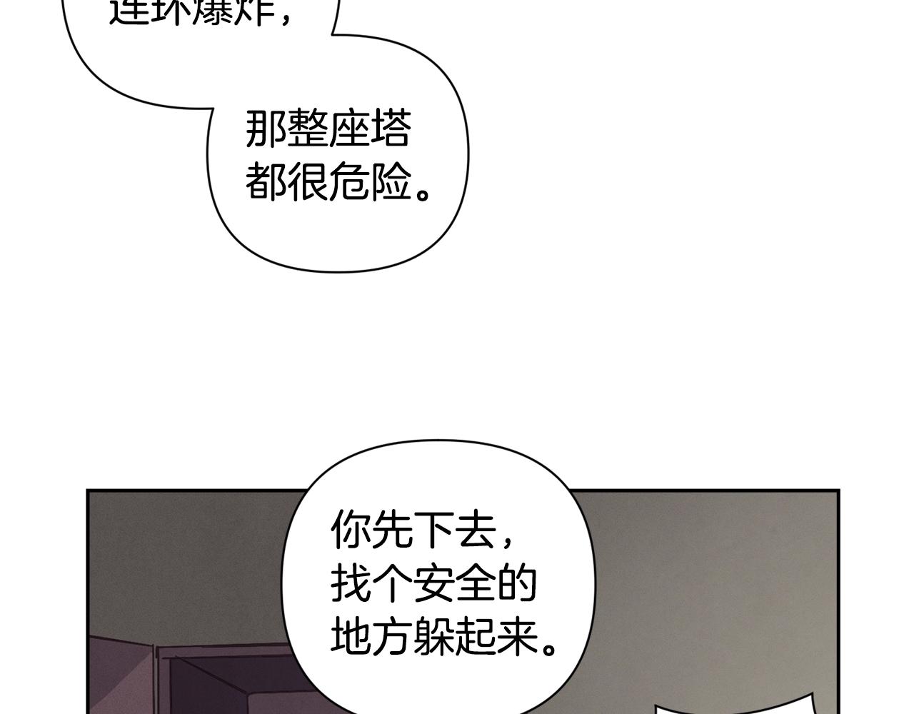 第19话 伤痕累累的英雄141